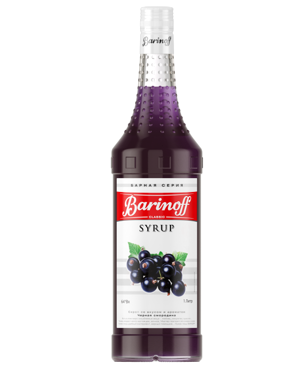 Чёрная смородина