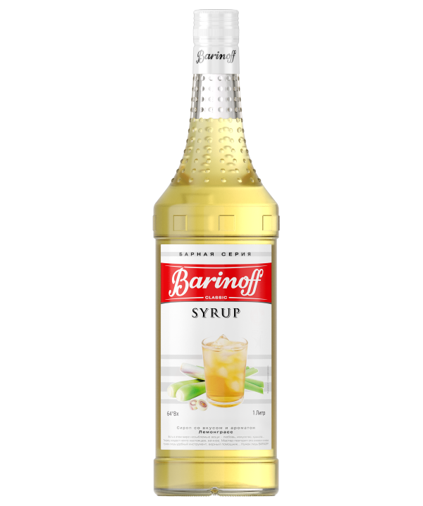 Лемонграсс