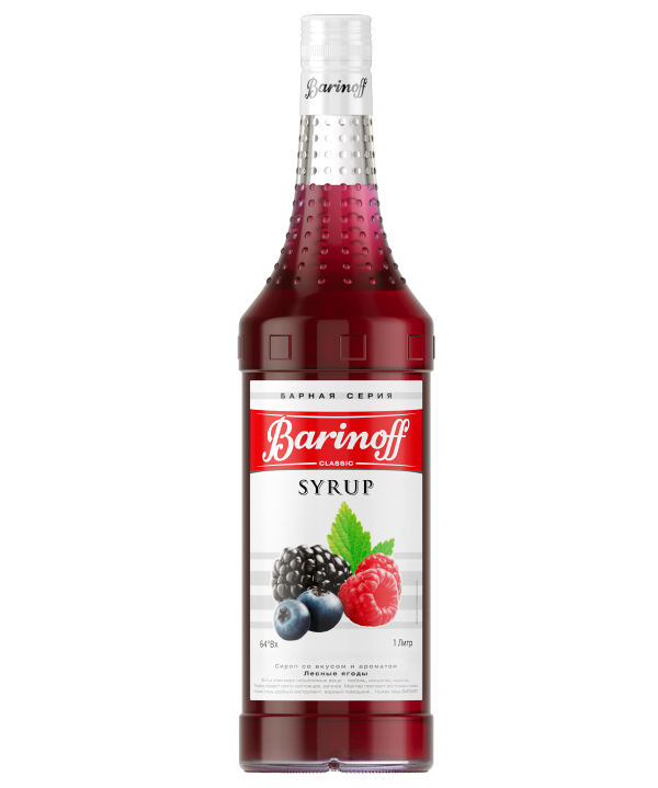 Лесные ягоды