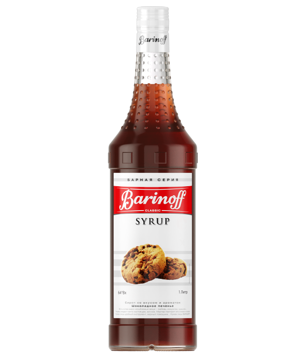 Шоколадное печенье