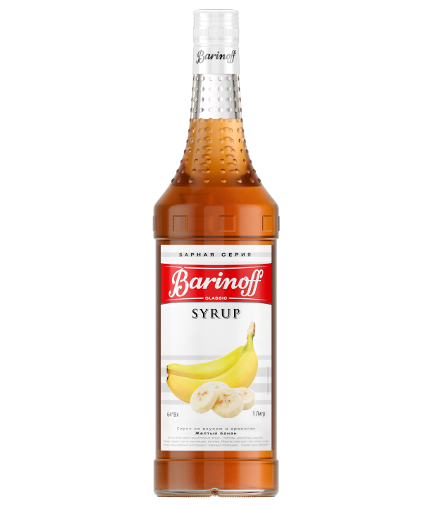 Жёлтый банан