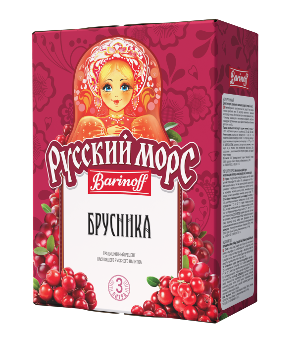 Брусника