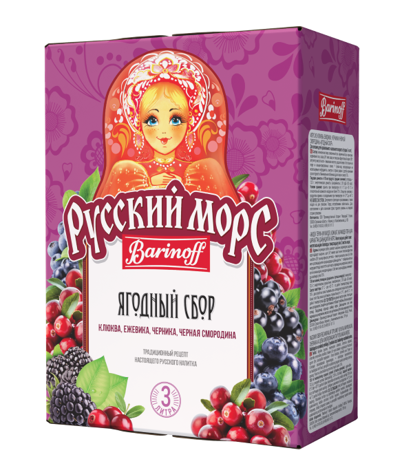 Ягодный сбор