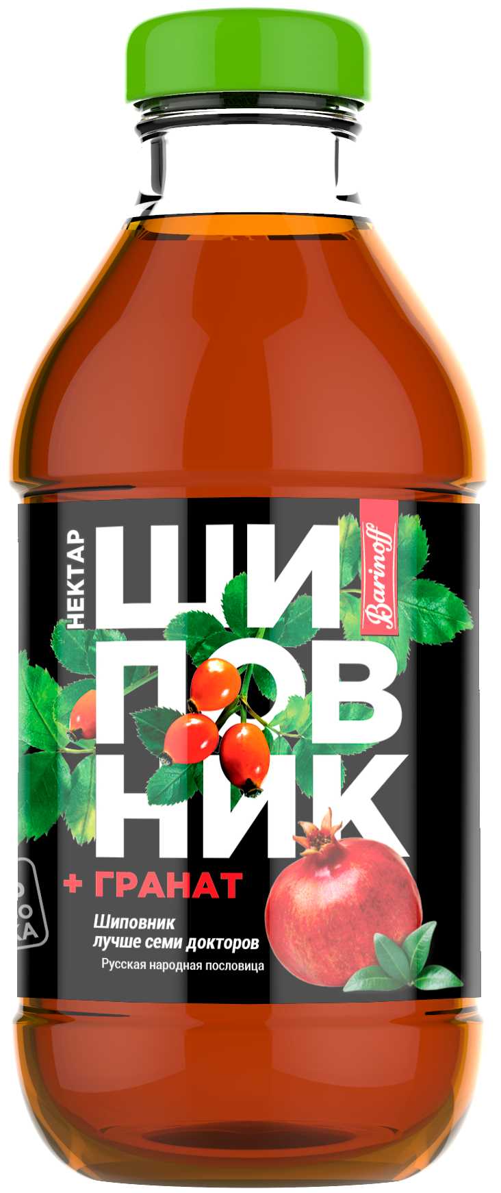 Шиповник — гранат