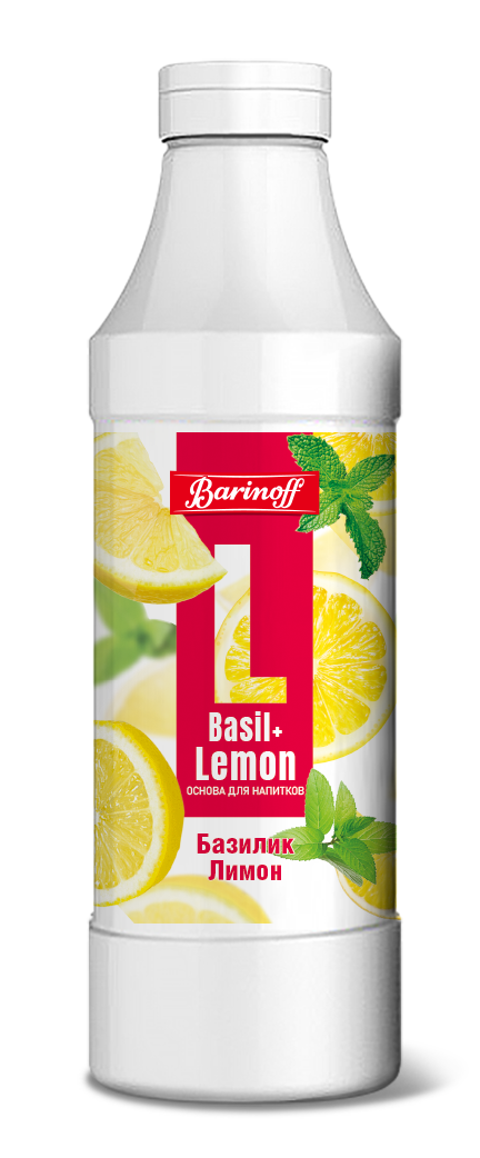 Базилик-Лимон