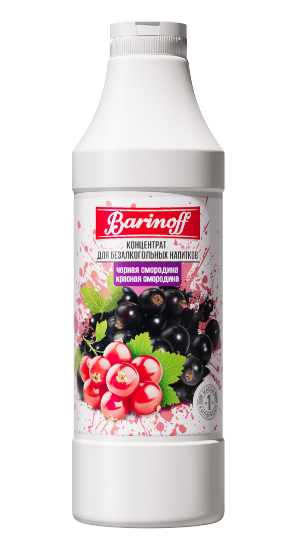 Черная смородина-Красная смородина