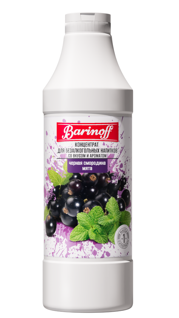 Черная смородина-Мята