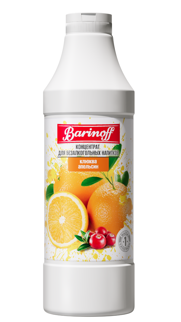 Клюква-Апельсин