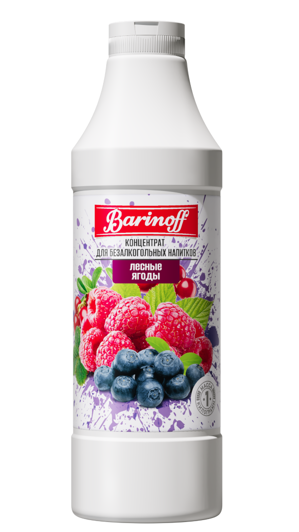 Лесные ягоды