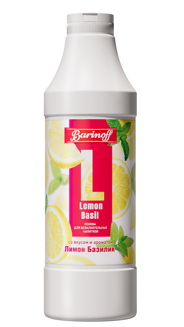 Базилик-Лимон