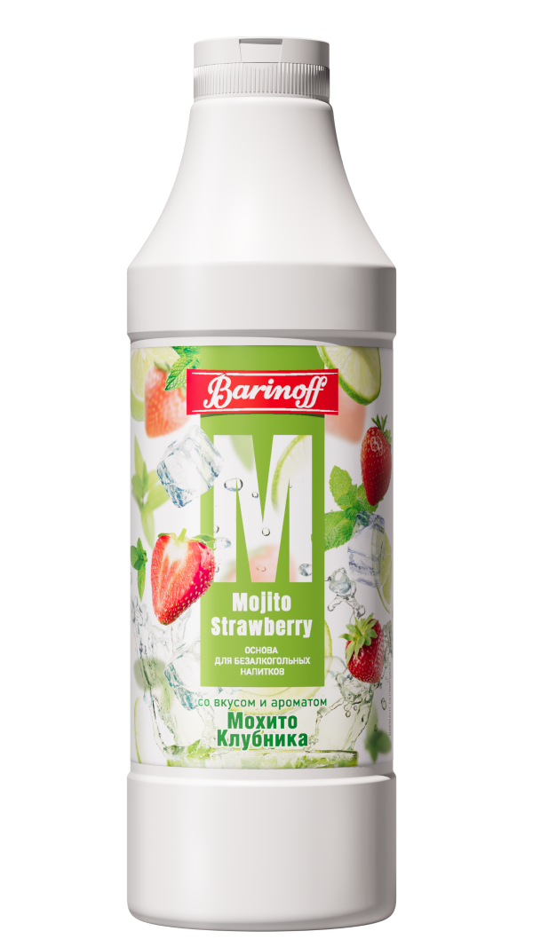 Мохито-Клубника