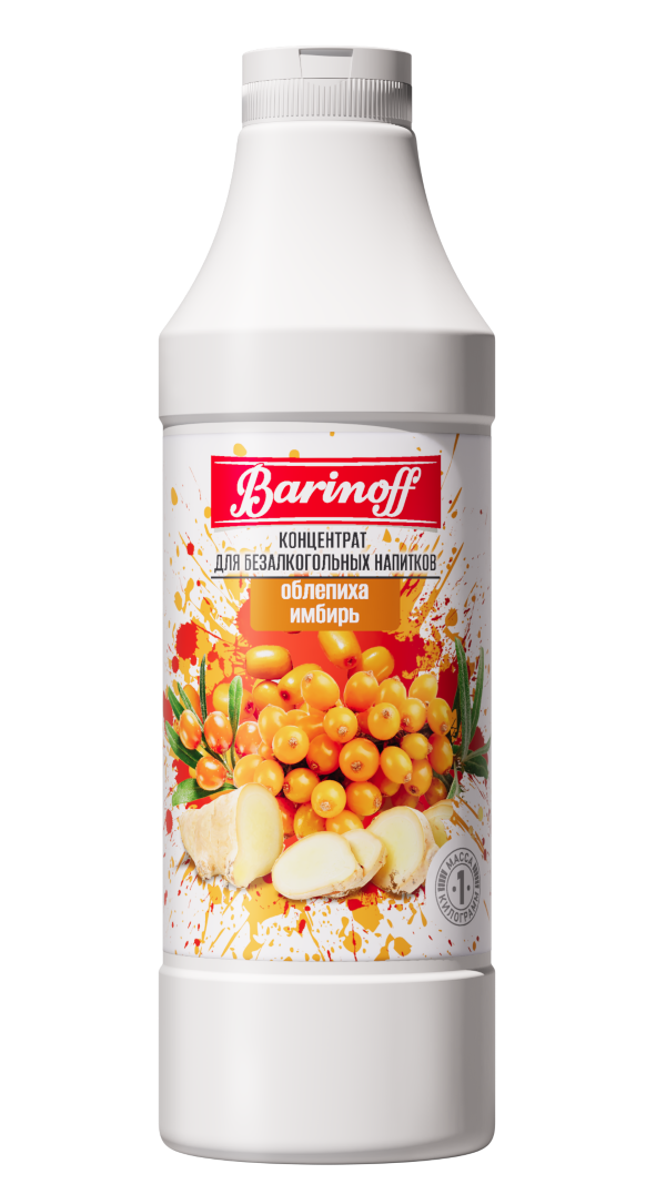 Облепиха-Имбирь