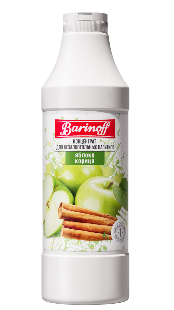 Яблоко-Корица