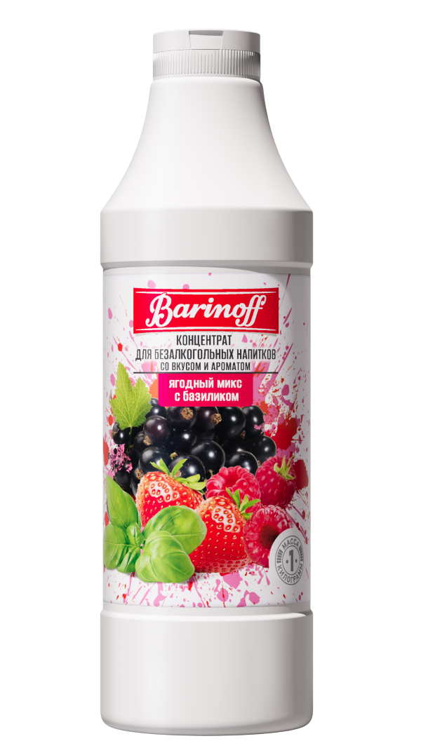 Ягодный микс-Базилик