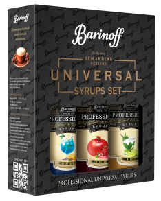 Набор №1 <br>Гренадин, Голубой Кюрасао, Мохито