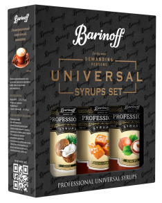 Набор №2 <br>Лесной орех, Кокос, Солёная карамель