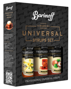 Набор №3 <br> Лесной орех, Ваниль, Карамель