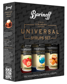 Набор №5 <br> Клубника, Голубой Кюрасао, Солёная карамель