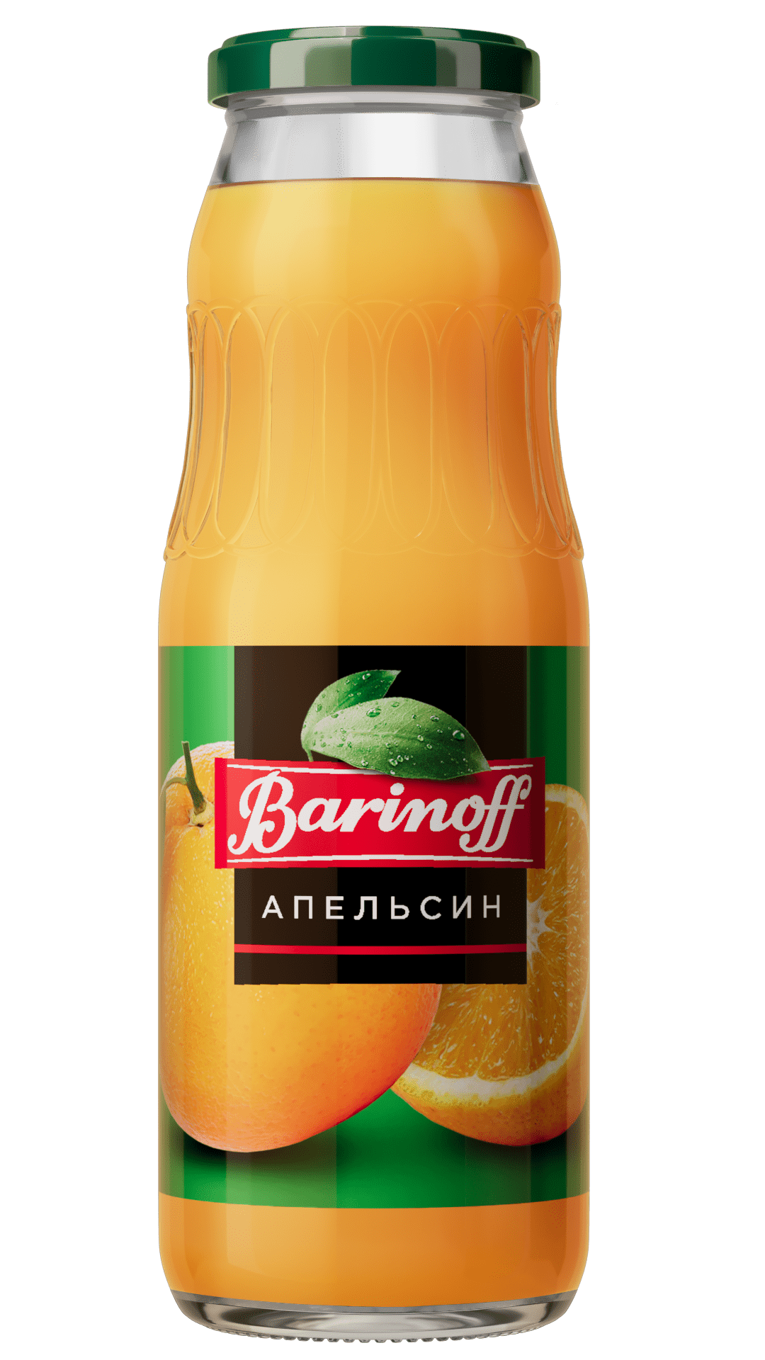 Апельсин