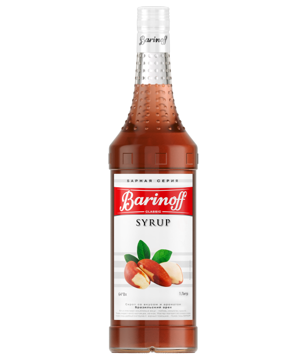 Бразильский орех