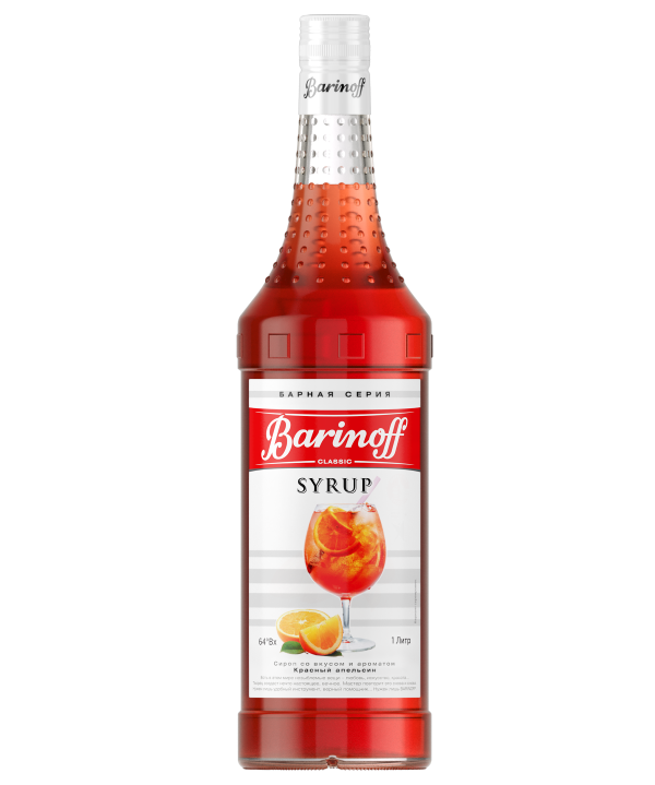 Красный апельсин