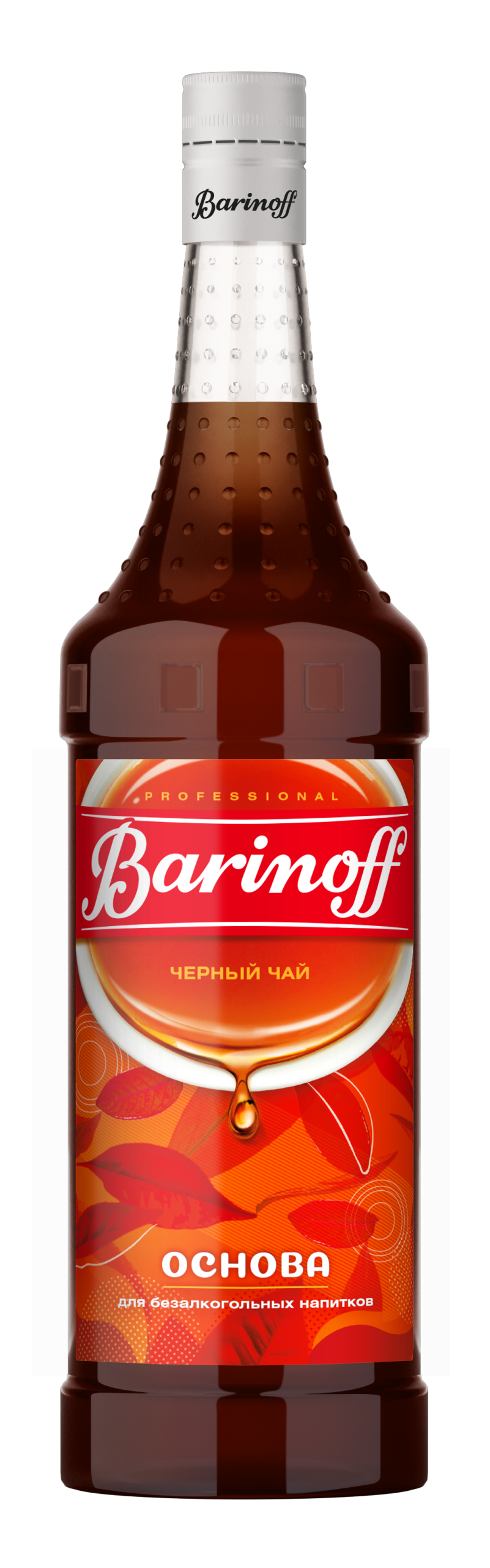 Чёрный чай
