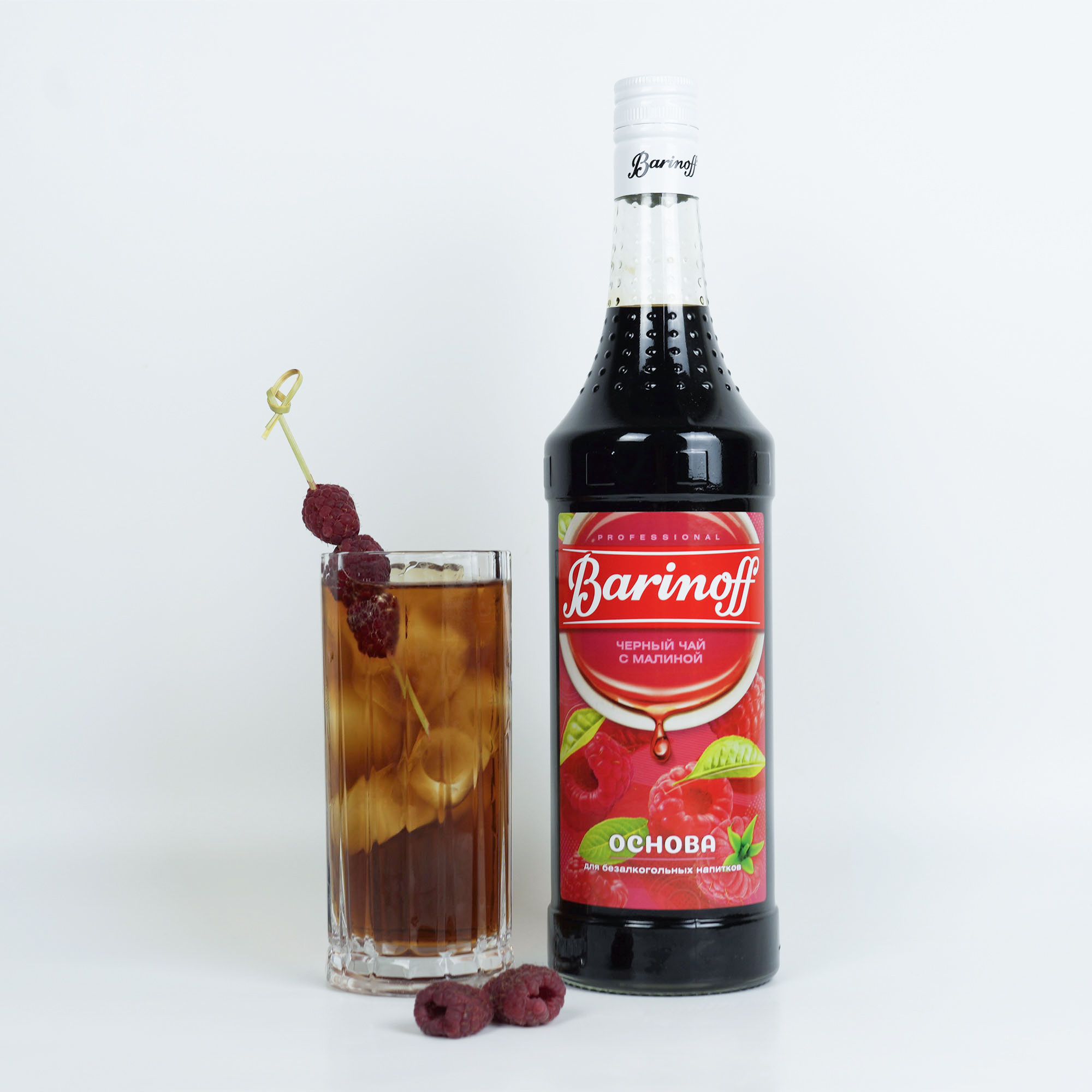 Ice Tea with raspberries