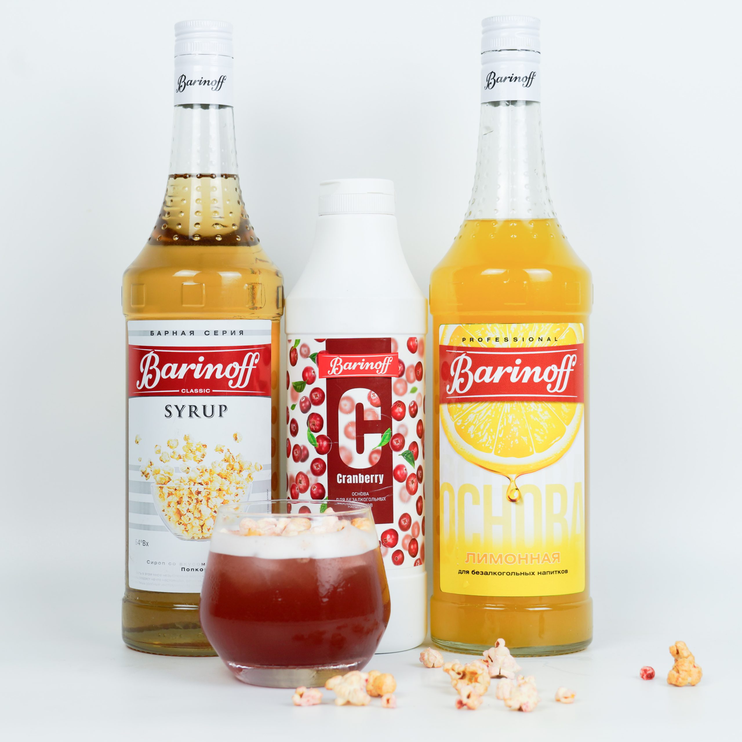 Сауэр Попкорн