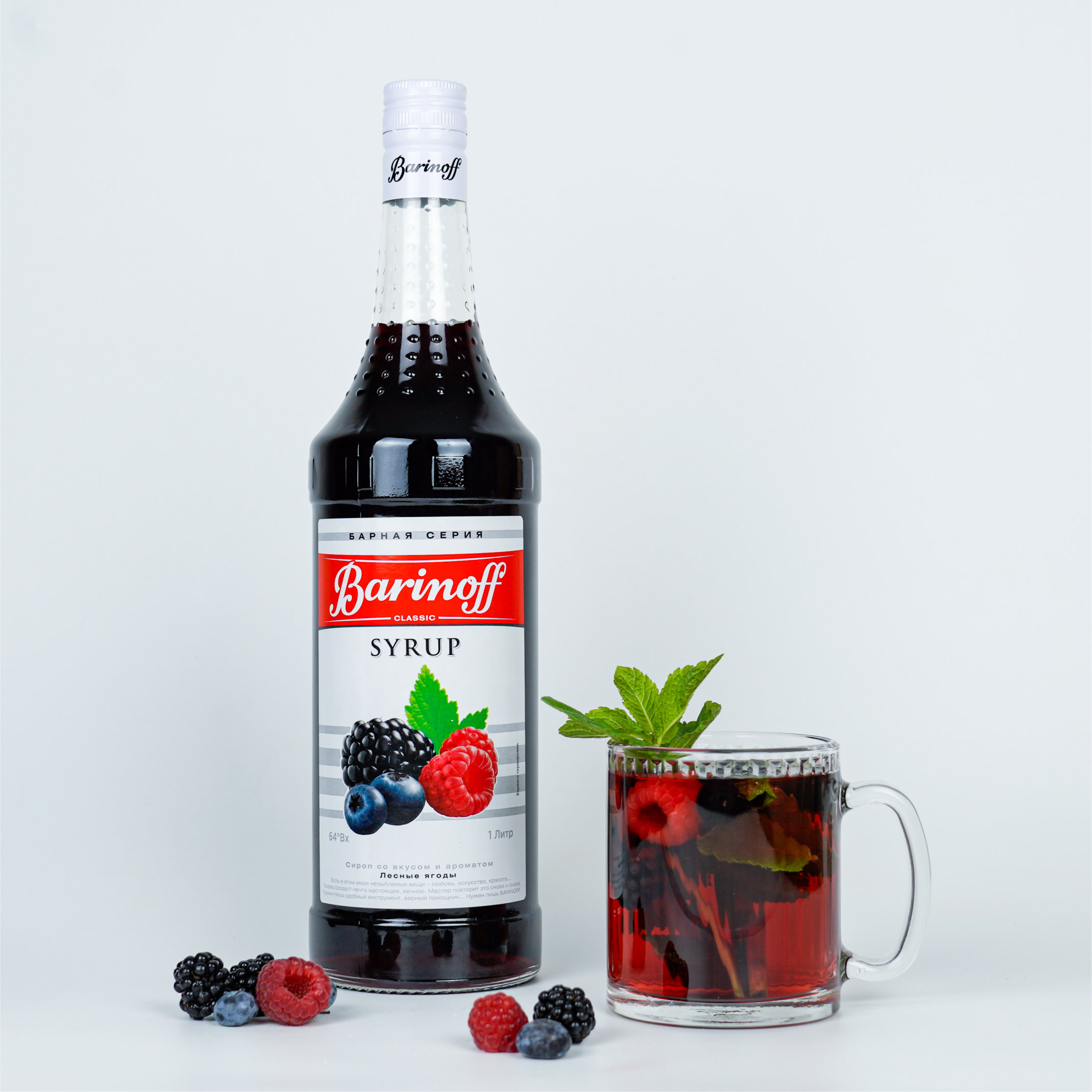 Фруктовый чай