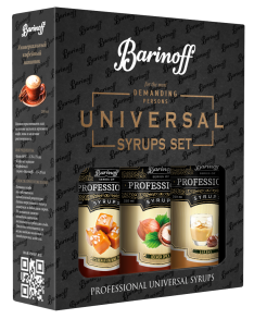 Набор №26 <br>Соленая карамель, Лесной орех, Бейлиз