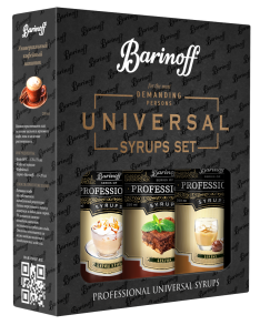 Набор №27 <br>Айриш крим, Брауни, Бейлиз