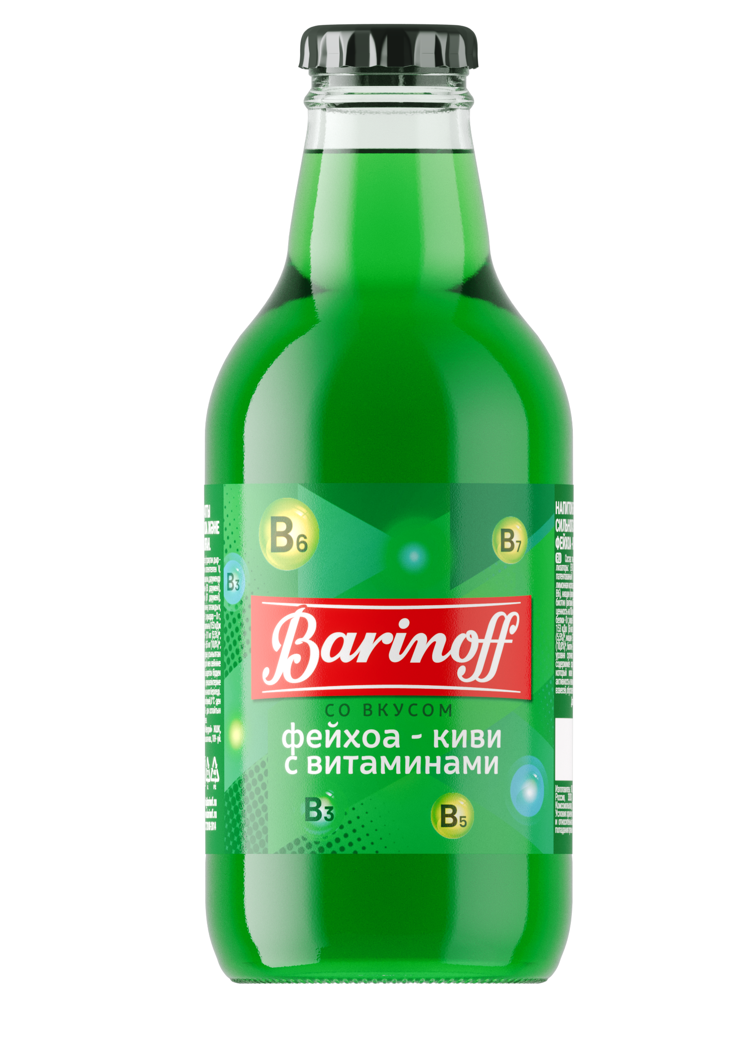 Фейхоа — Киви