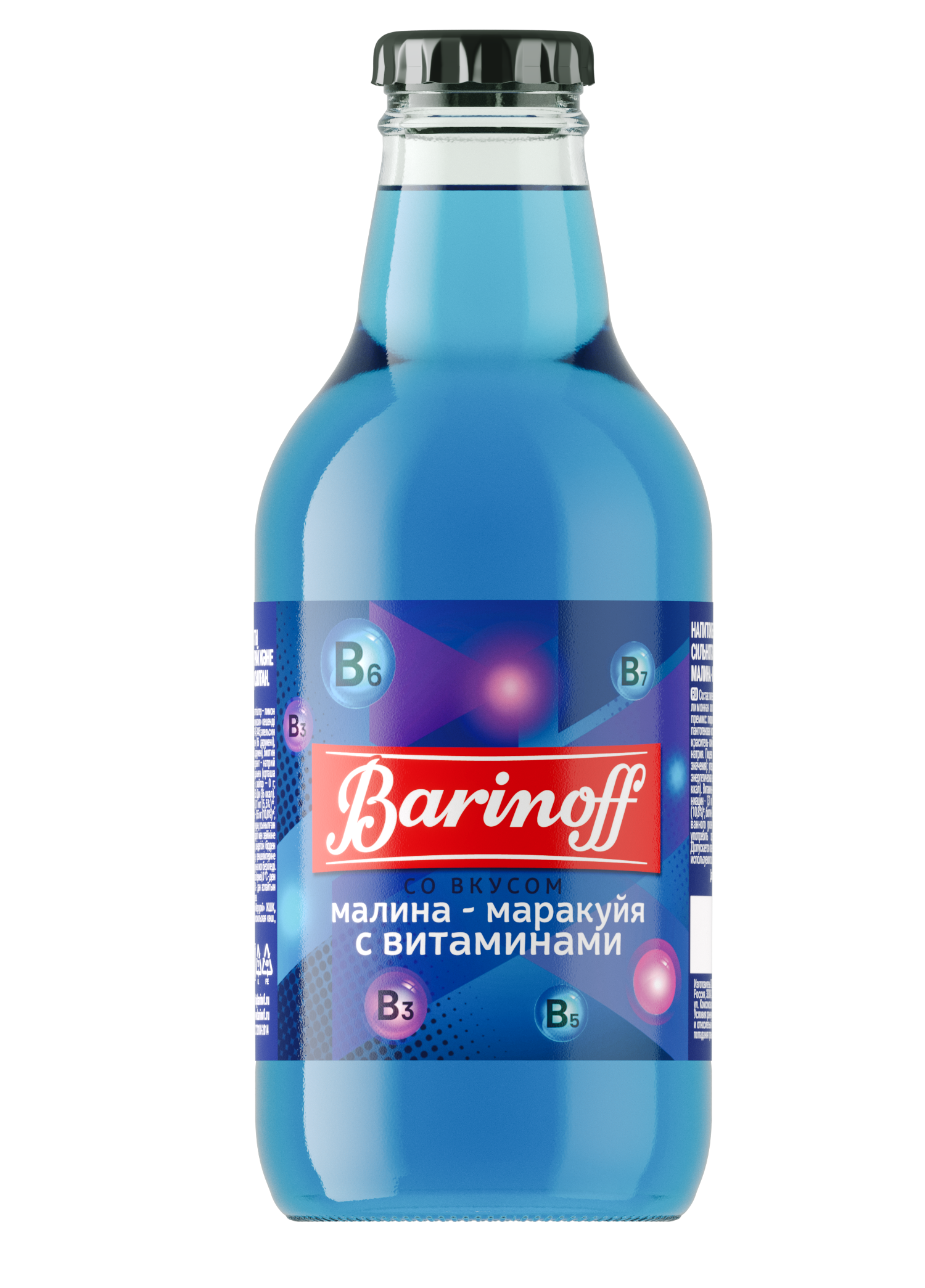 Малина — Маракуйя