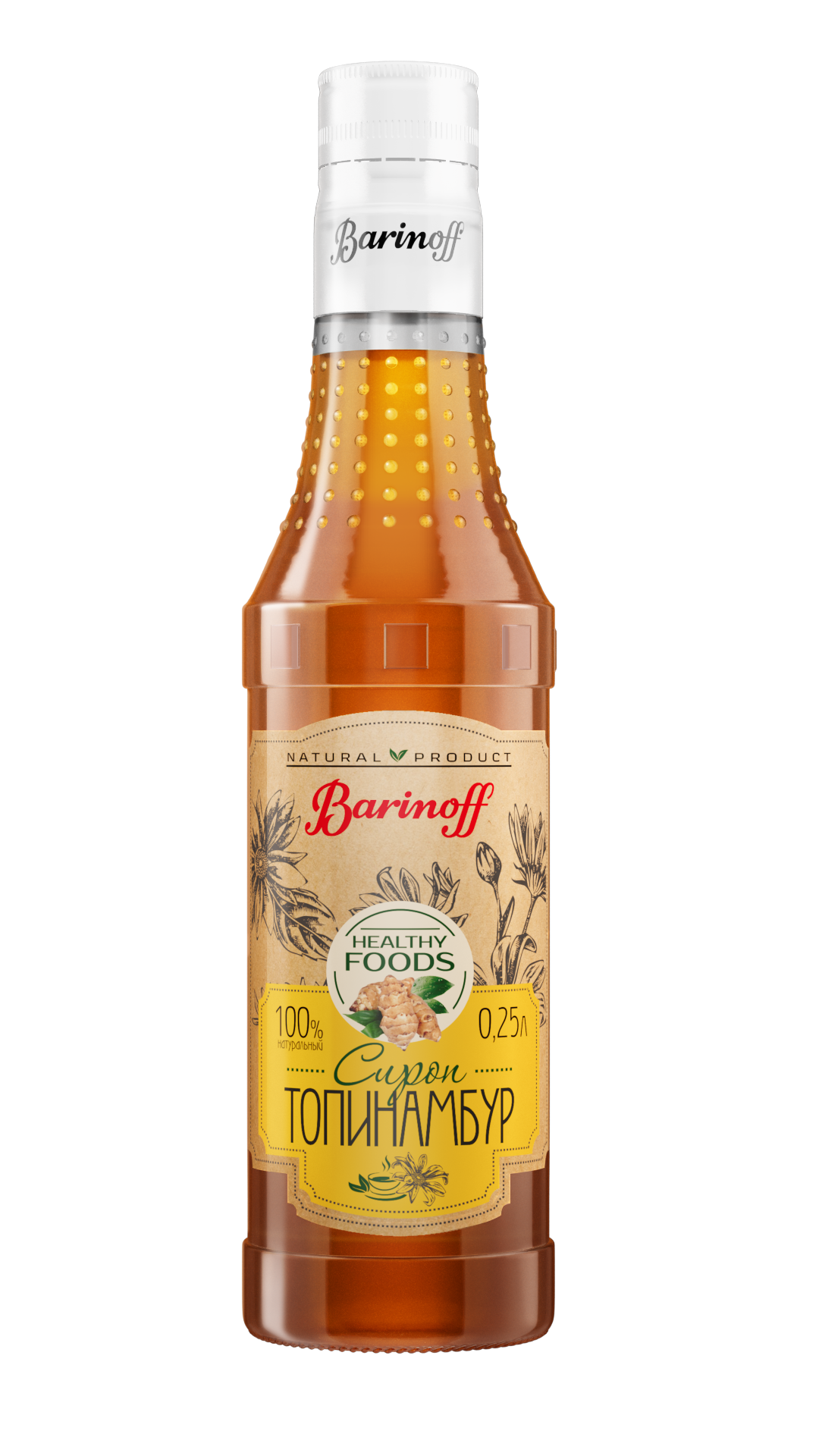 Топинамбур