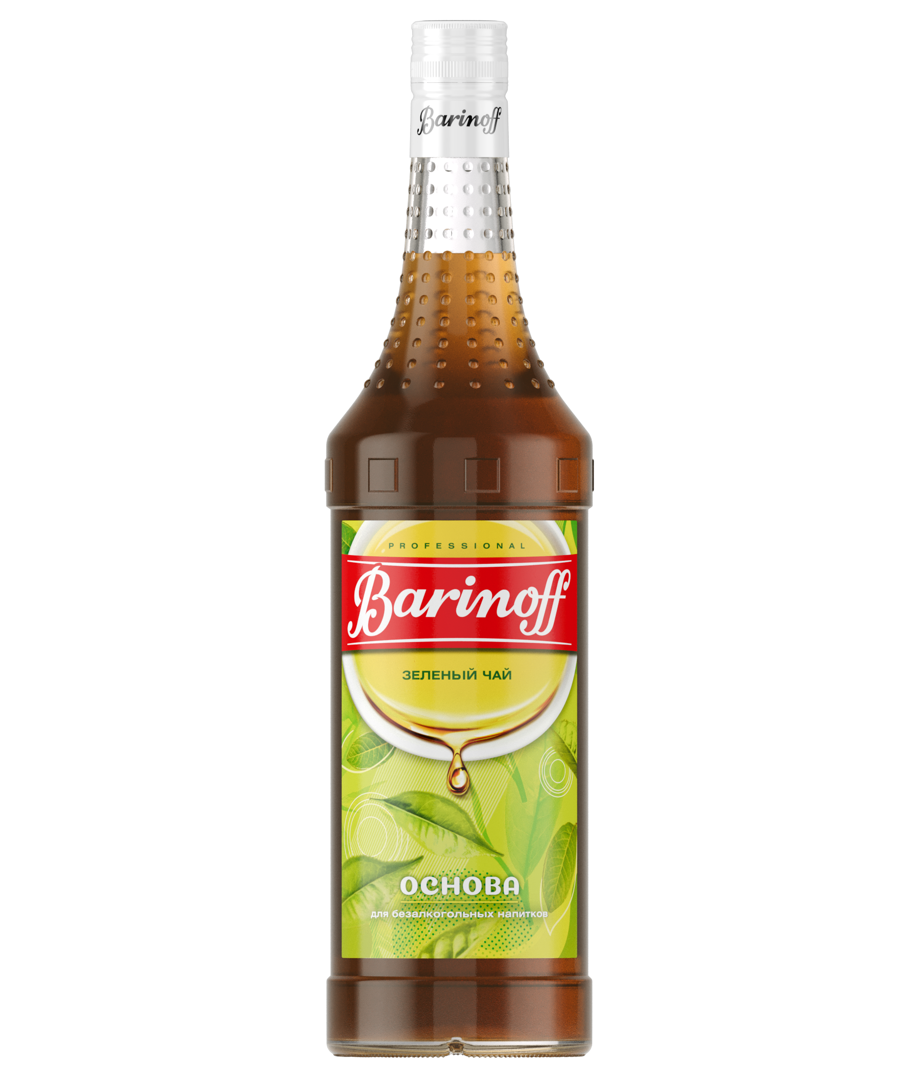 Зелёный чай