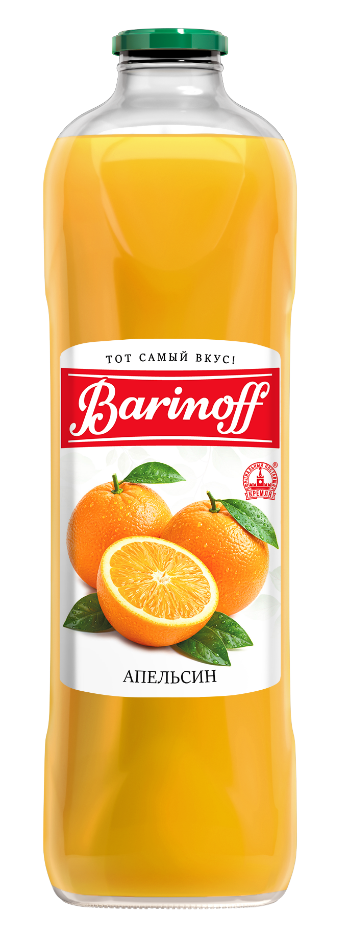 Апельсин