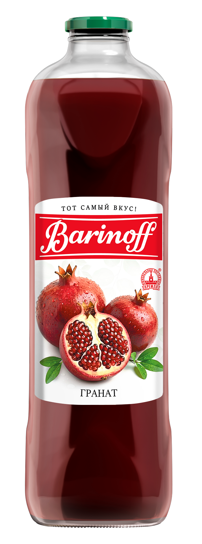 Pomegranate