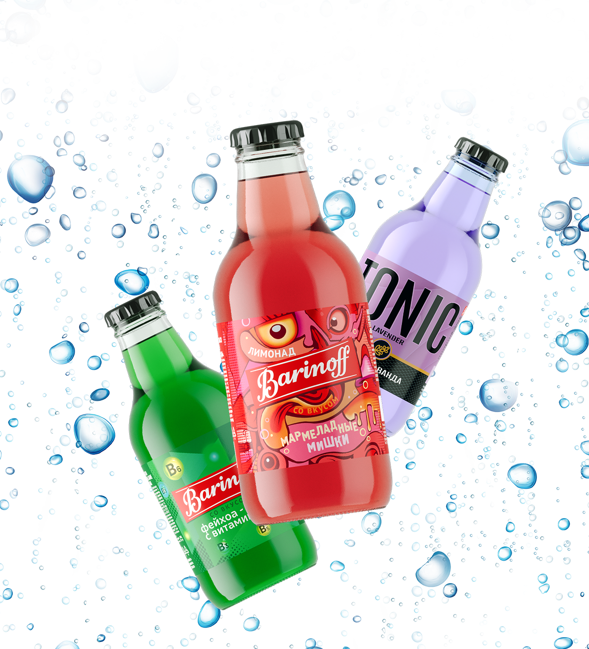 Carbonated drinks