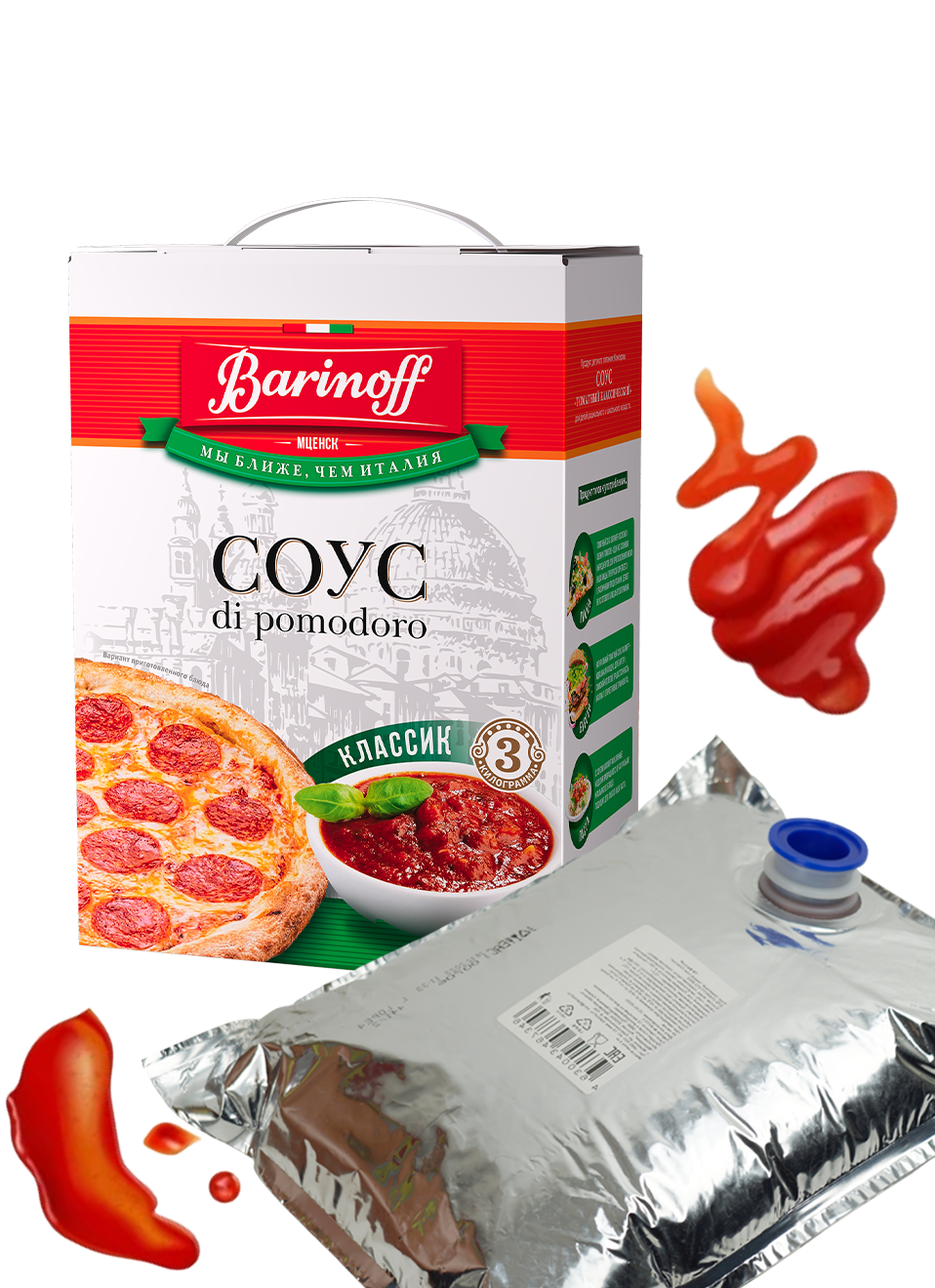 Sauces